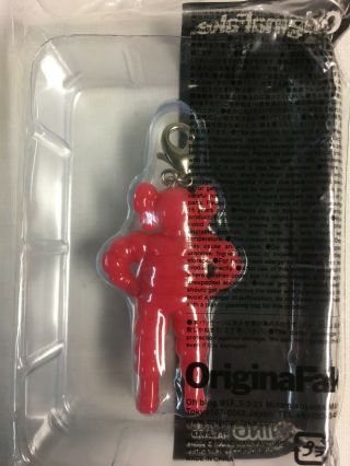 OriginalFake KAWS Chum Keychain Red - Bearbrick 2