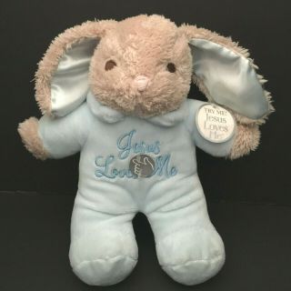 Dan Dee Jesus Loves Me Bunny Rabbit Blue Singing Plush Stuffed Brown Lovey Toy