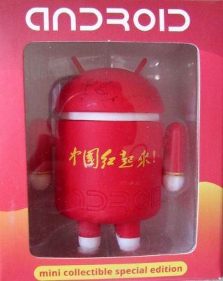 Android Mini Collectible 2013 Special Edition - Gogo China By Andrew Bell