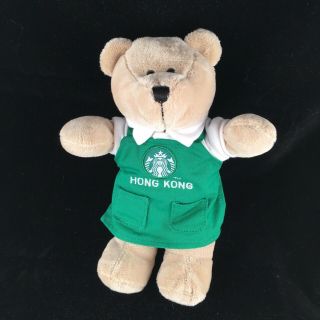 Starbucks Coffee Hong Kong Plush Bearista Bear Green Apron Limited Ed.  Country