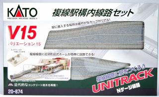 Kato 20 - 874 N Scale V15 Double Track Set For Station Ln/box