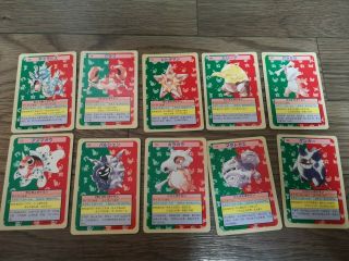 Japanese Pokemon Card Topsun Blue Back Very Rare 10 Card Set Gyarados Gengar