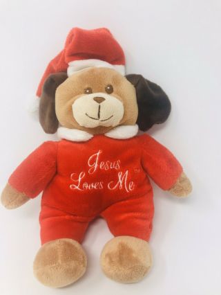 Dan Dee Singing Jesus Loves Me Christmas Puppy Dog Plush Stuffed Animal Guc
