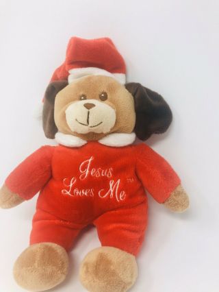 Dan Dee Singing Jesus Loves Me Christmas Puppy Dog Plush Stuffed Animal GUC 2