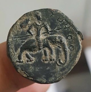 Ancient Huvishka kushan coin islamic mughal medal sikh indo greek durrani rupee 2