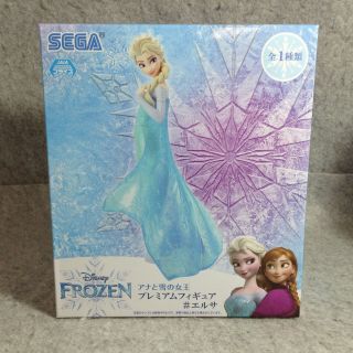 Disney Frozen Elsa & Anna Set of 2 Figures SEGA G29 - 566 2