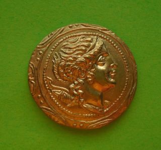 Ancient Greek Coin Electrum (gold/silver) Amphipolis Macedon Tetradrachm,  Rare