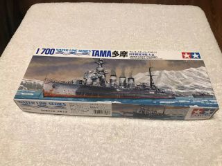 Tamiya Japan Light Cruiser Tama 1/700 Water Line Series Model Kit - Parts