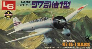 Ls 1:72 Mitsubishi Ki - 15 - I Babs Type 97 - I Commandant Recon Plane Kit 200a4u