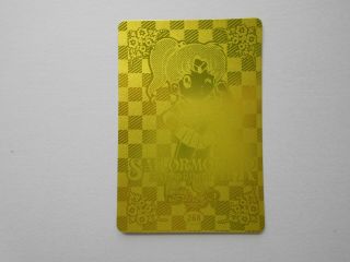 Sailor Moon Cards Jupiter Makoto Kino Prism Holo Gold Cards [japan Import]