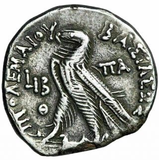Ptolemaic Kingdom: Cleopatra Iii & Ptolemy X Ar Tetradrachm " Eagle " Year 12 Gvf