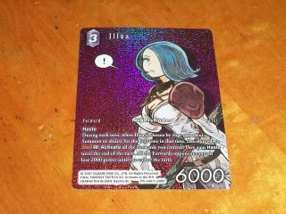 Illua Pr - 046/5 - 099h - Final Fantasy Tcg Ccg Opus Exclusive Promo Card Foil