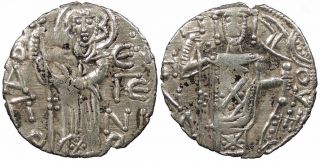 Byzantine Empire Of Trebizond Manuel I,  Comnenus Ar Asper 1238 - 1263 A.  D.  Vf Mnl -