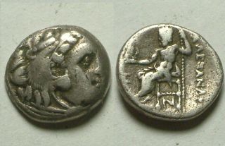 Alexander Rare Ancient Greek Coin Drachm Heracles Zeus Eagle/ Lampsacus