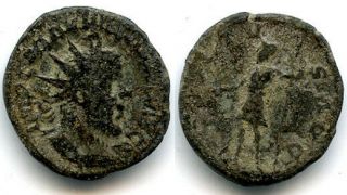 Rare Antoninianus Of Marius (269 Ad),  Cologne,  Gallo - Roman Empire