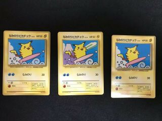 Pokemon Japanese Promo Mt.  Fuji Jr Stamp Rally Surfing Pikachu Card 1997,  2cards