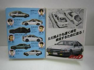 6 Initial D Car Tomica Real X Autoart Jada Anime Rx7 1/64 Supra Ae86 Anime Gtr