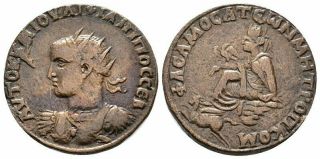 Large Roman Bronze Coin Of Emperor Philip Ii (247 - 249).  Commagene,  Samosata.