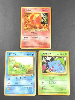 Pokemon Card Japanese Charmander Squirtle Bulbasaur Extended Sheet Vending