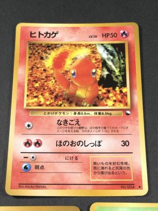 Pokemon Card Japanese Charmander Squirtle Bulbasaur Extended Sheet Vending 3