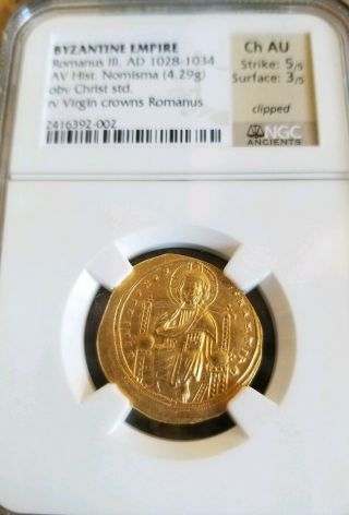 Byzantine Empire Romanus Iii Choice Au 5/3 Ancient Gold Coin