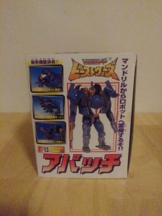 1996 Takara Cybertron Beast Wars 2 C - 12 Apache (B - Boom) Transformers Figure 3