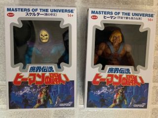 7 Masters Of The Universe Vintage Japanese Box He - Man & Skeletor In Hand