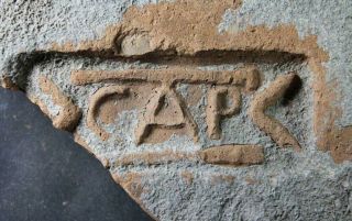 Brick: Imprint " Cap ",  Roof - Tile,  Tegula,  Tabula Ansata,  Roman 1st Century Ad
