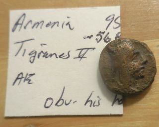 KINGS OF ARMENIA.  Tigranes II 95 - 56 BC.  Draped Bust Wearing Tiara,  Herakles 3