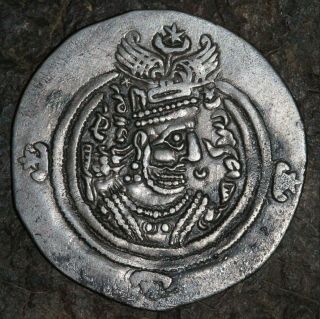 Sasanian Kings Yazdgerd Iii.  Ad 632 - 651.  Ar Drachm.  Narmashir,  Dated 20y.