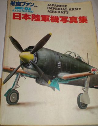 Japanese Imperial Army Aircraft,  Koku_fan No.  4