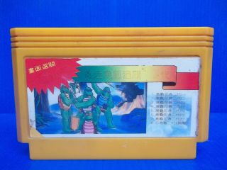 Vintage Famiclone Ninja Turtles Ii Arcade Game 8in 1 Chips Famicom Nes Cartridge