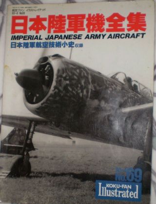 Japanese Imperial Army Aircraft,  Koku_fan No.  69