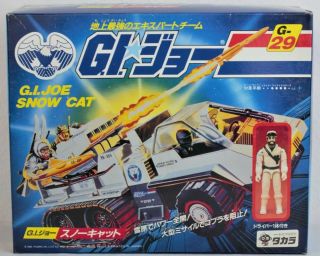 1986 Gi Joe Takara Snow Cat Japanese Japan Contents