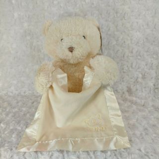 Baby Gund My First Teddy Bear Peek A Boo Plush Stuffed Animal Toy Cream