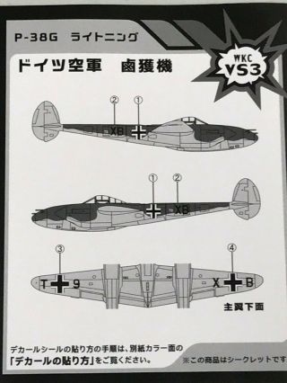 F - Toys 1/144 German Captured Lockheed P - 38 Lightning E.  G.  Hasegawa Tamiya