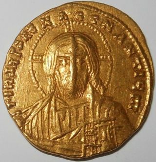 Jesus Christ Pantocrator Icon Real Portrait - Byzantine Empire Gold Solidus Coin