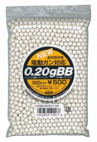 Tokyo Marui Airsoft Plastic Bb Pellets Bullet 0.  2g 1600shots Made In Japan.