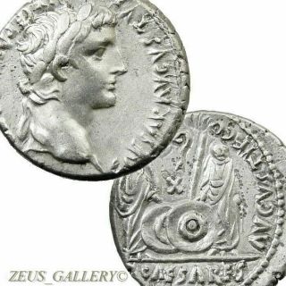 Augustus Gaius Lucius Caesar Rare W/x Ric 211 Ancient Roman Silver Denarius Coin