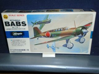 Hasegawa 1/72 Mitsubishi Ki - 15 - I Babs Model Kit B003 (unbuilt)