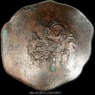 Manuel I Virgin Mary,  Jesus Christ Ancient Byzantine Empire Bi Aspron Trachy Coin