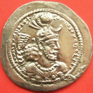 Rare Sasanian Kings,  Yazdgard I (399 - 420 Ad) Ar Drachm; Bba (the Court).