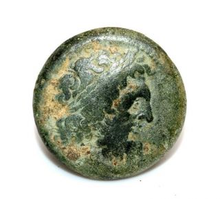 Ancient Greek Bronze Coin Of King Ptolemy