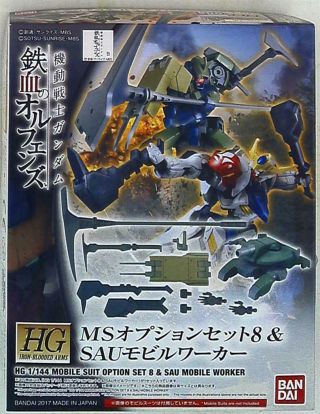 Bandai Hg Iron - Blooded Orphans Ms Option Set 8 And Sau Mobile Worker 1/144