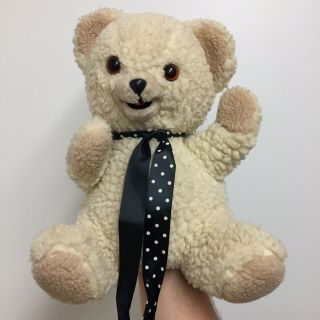 Snuggle Bear Russ Hand Puppet 1986 Vintage 10” Plush Stuffed Animal Ar134