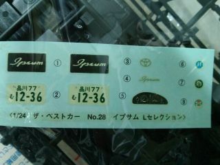 Aoshima 1/24 Toyota Ipsum L - Selection EX Model Kit The Best Car Series No.  28 3