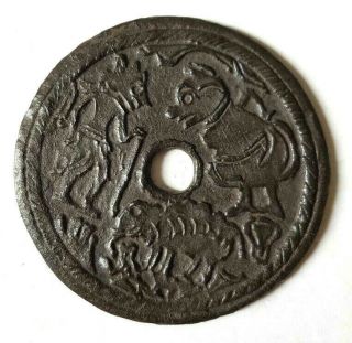 (indonesia) Javanese Big Magic Coin 