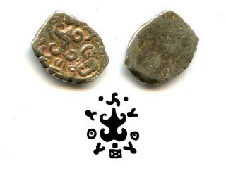 Rare Ar 1/4 Vishmatika (srivatsa Type),  Saurashtra Janapada,  450 - 300 Bce,  India