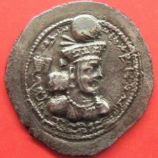 Sasanian Kingdom.  Shapur Iii Ad 383 - 388,  Ar Drachm.