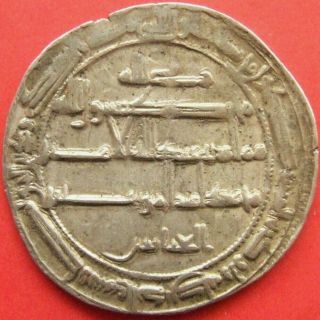 ISLAMIC,  Abbasid,  AR Dirham,  Madinat al - Salam,  AH 196; 2